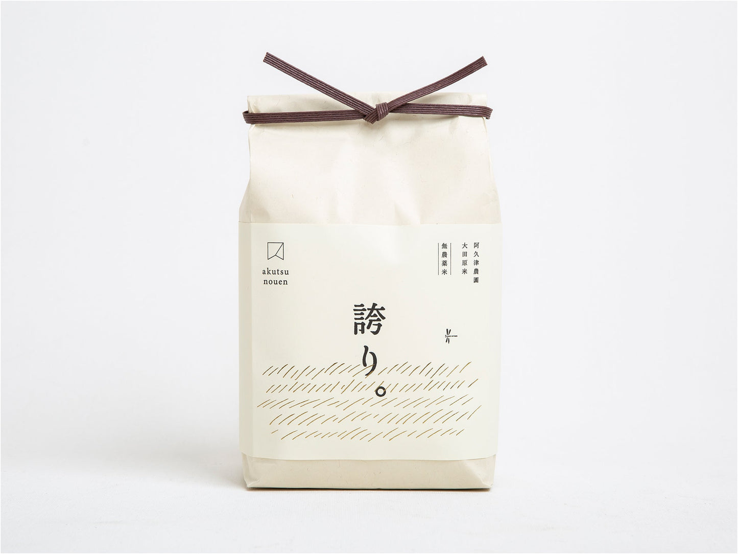 令和7年産(予約品10月中旬発送) 誇り。(農薬不使用 / 2kg)
